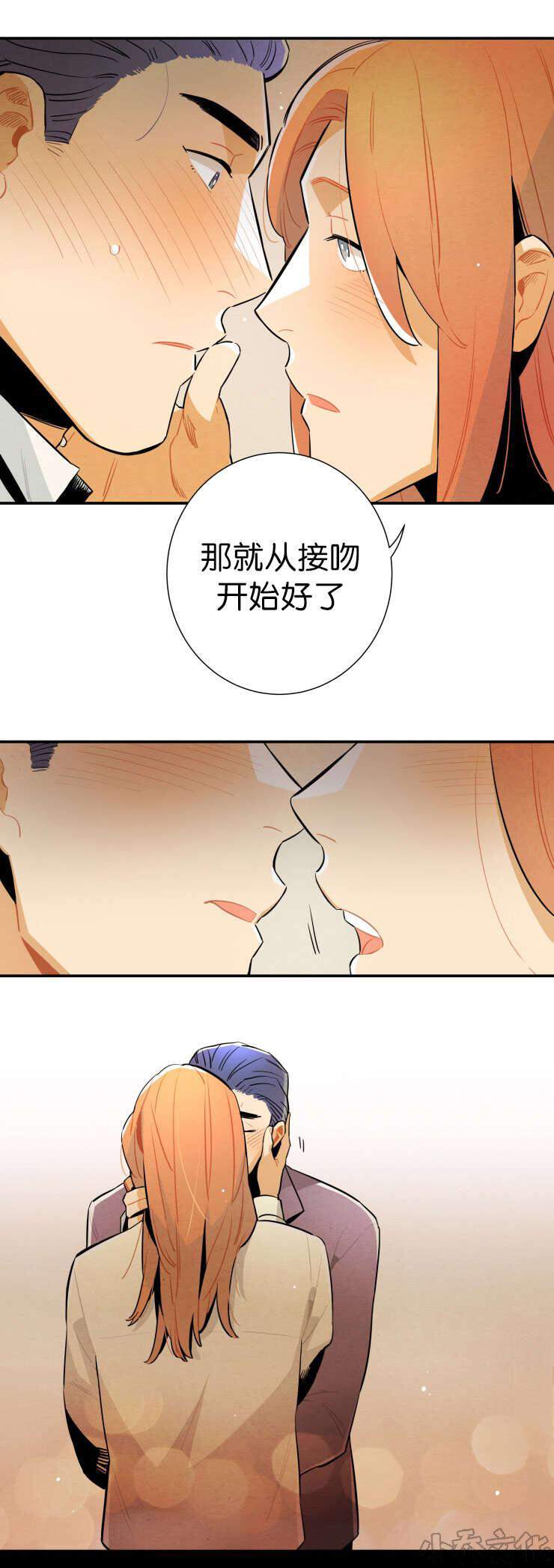 第25章 确认一下-5