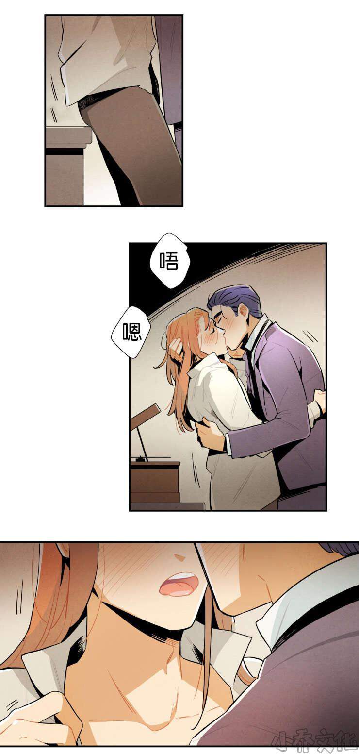 第25章 确认一下-6