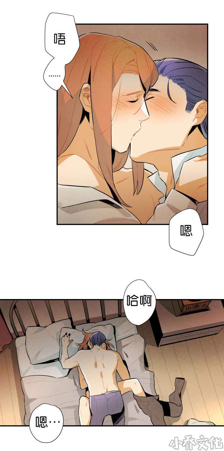 第25章 确认一下-8