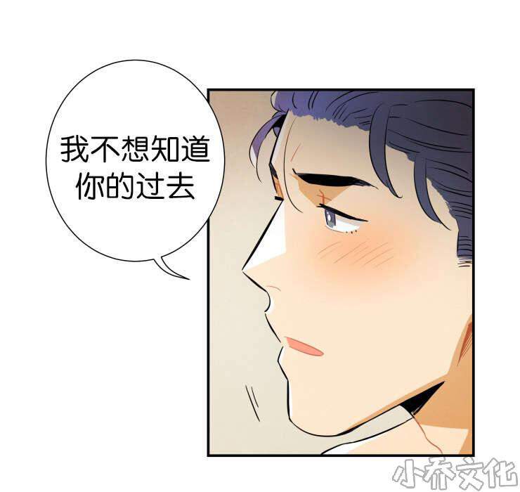 第25章 确认一下-11