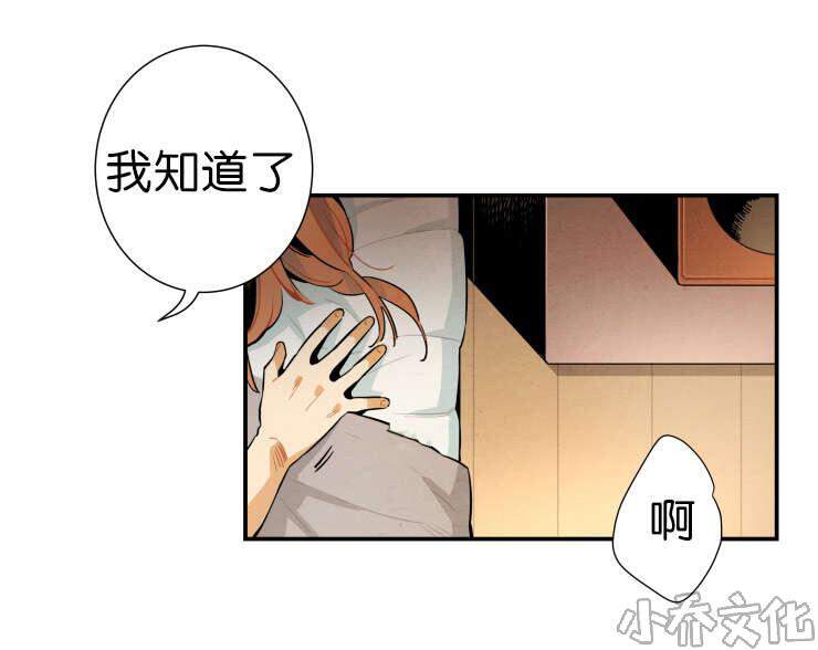 第25章 确认一下-14
