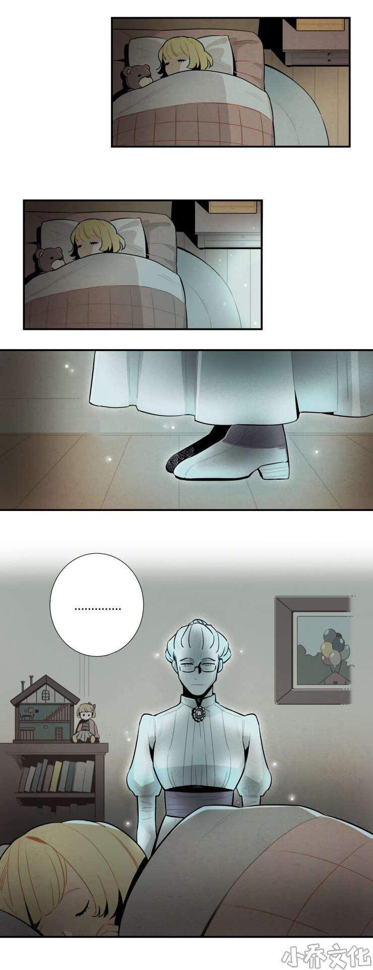 第25章 确认一下-18