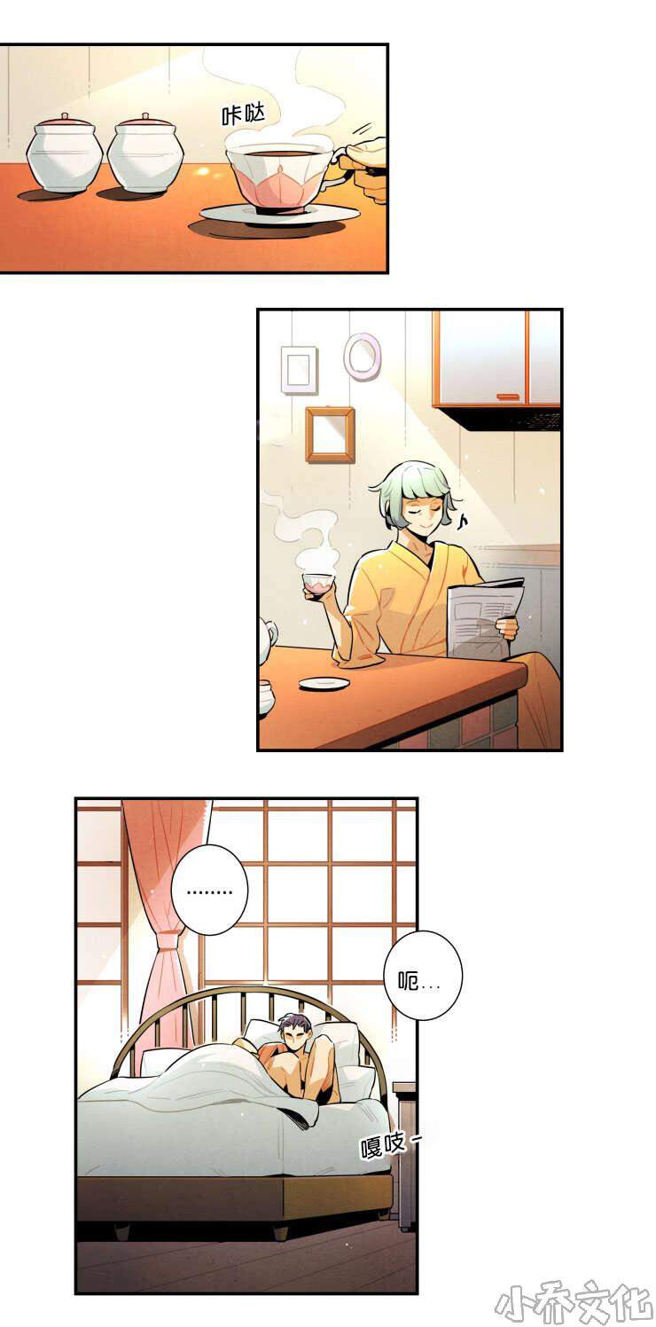 第26章 不相信有那种东西-0