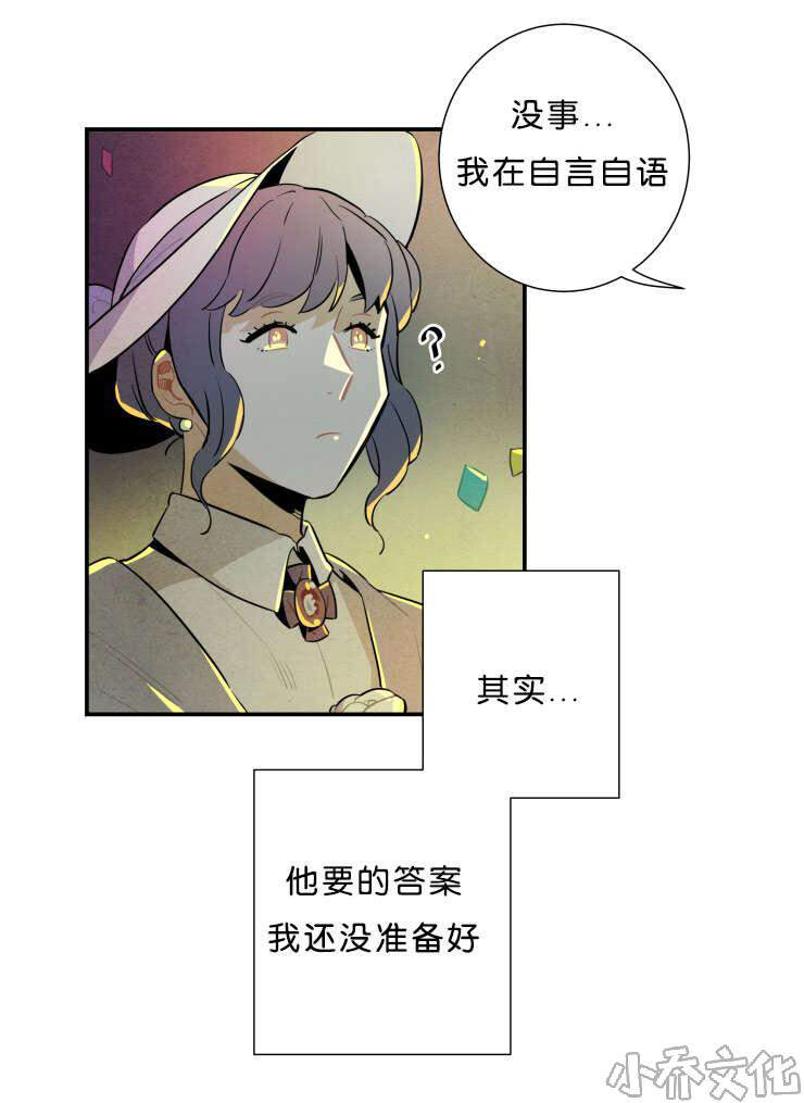 第32章 演出-3