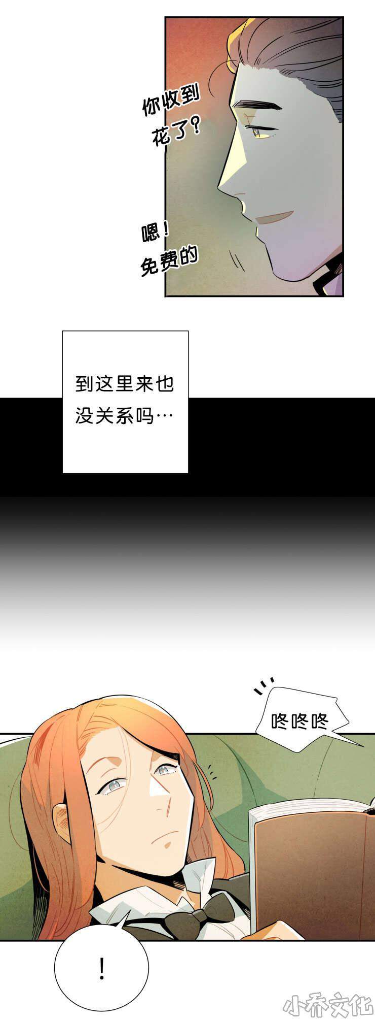 第32章 演出-4