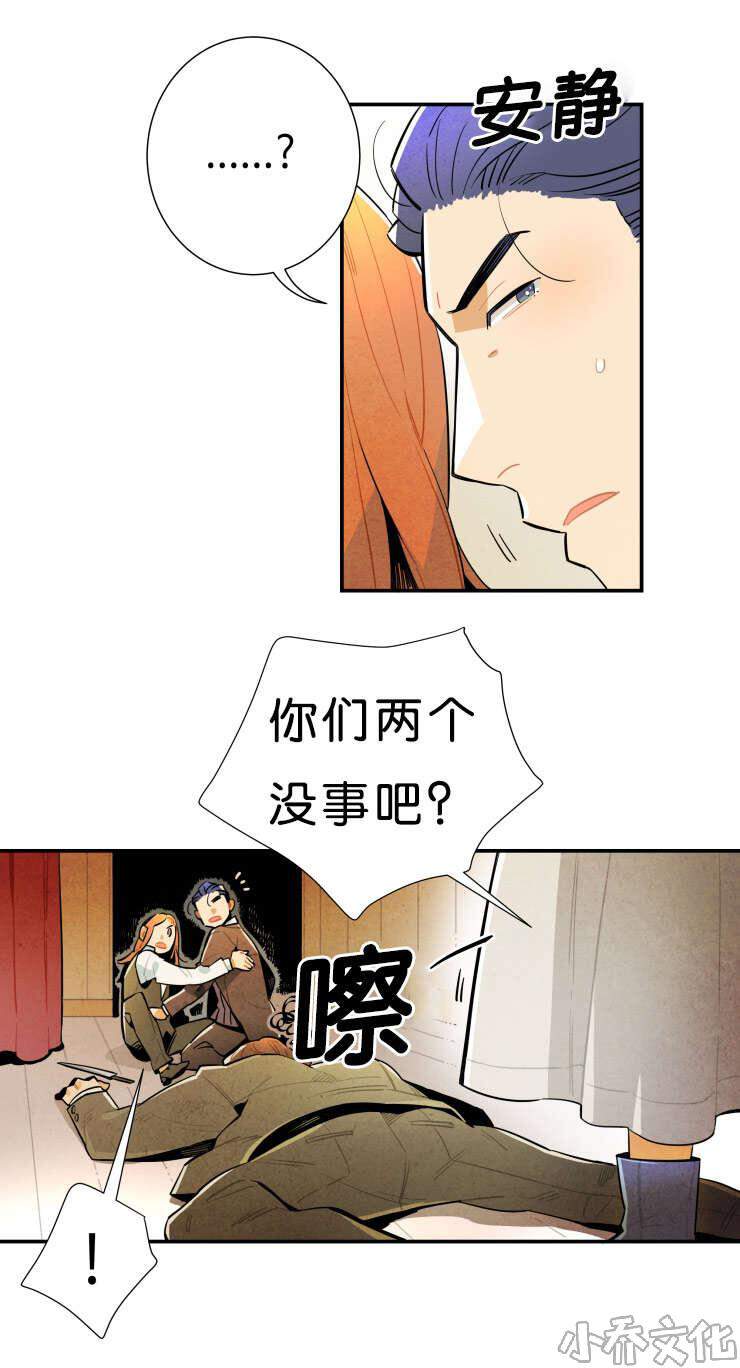 第34章 我喜欢你-0