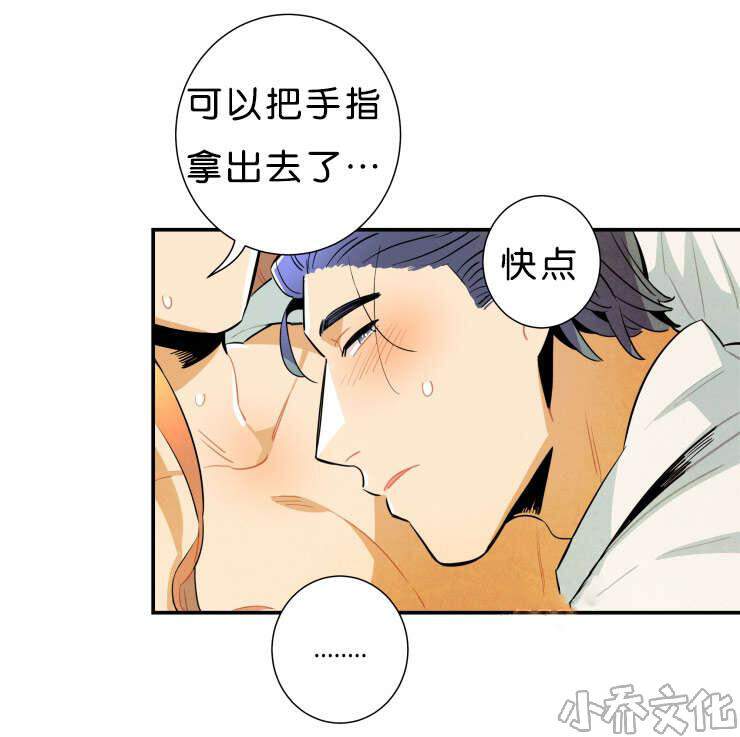 第35章 表白心迹-7
