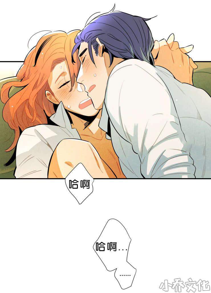 第35章 表白心迹-10
