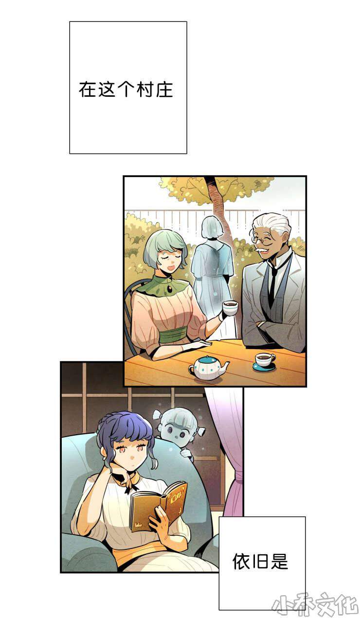 第35章 表白心迹-11