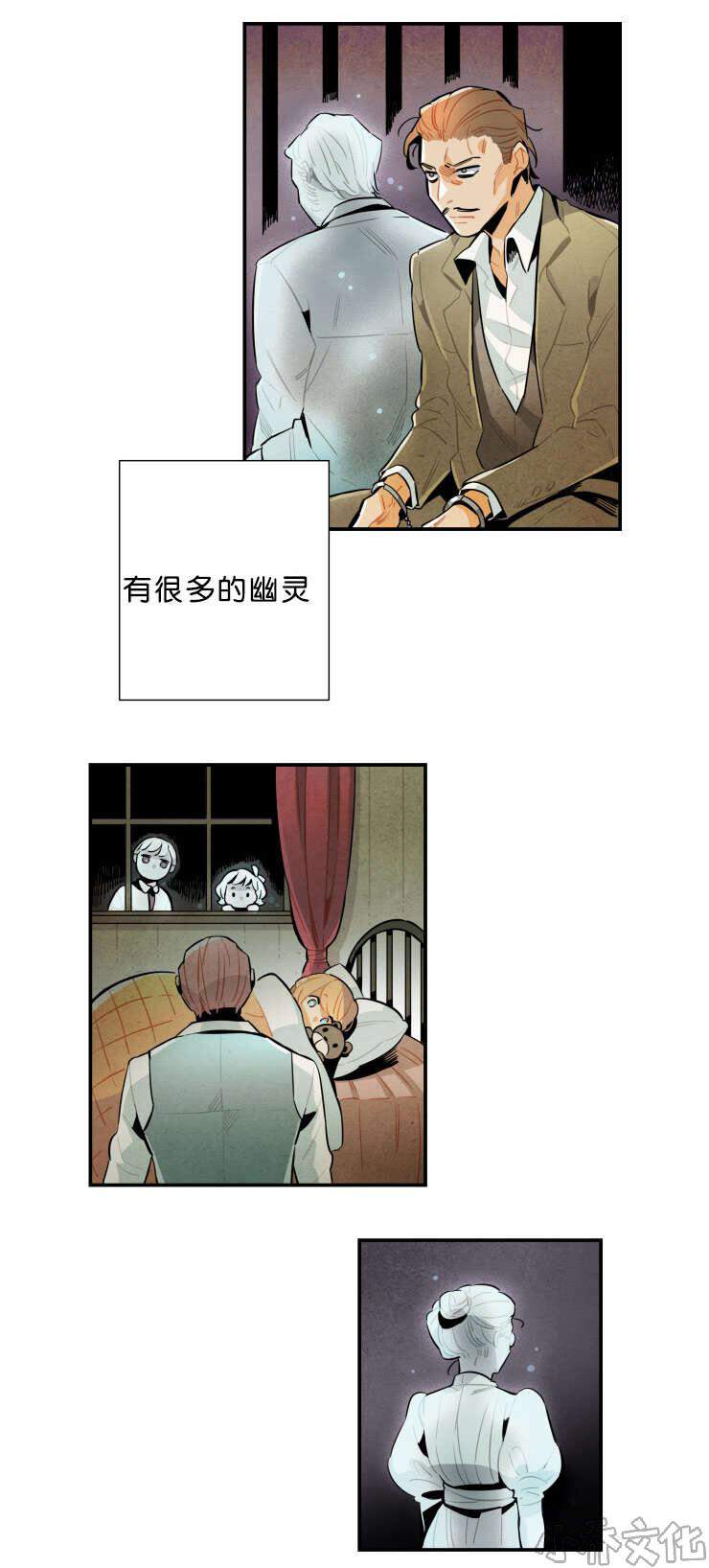 第35章 表白心迹-12