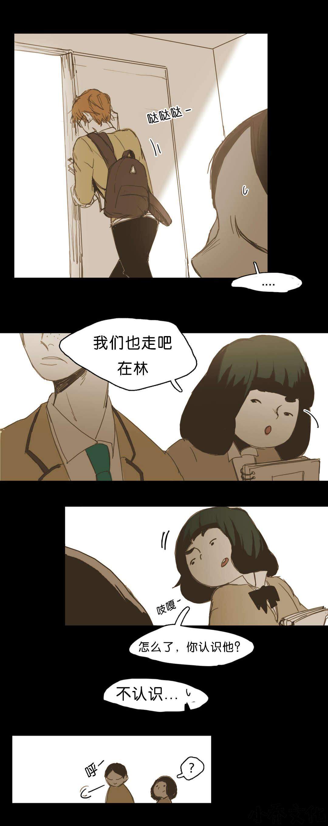 第11章 漫画部-12