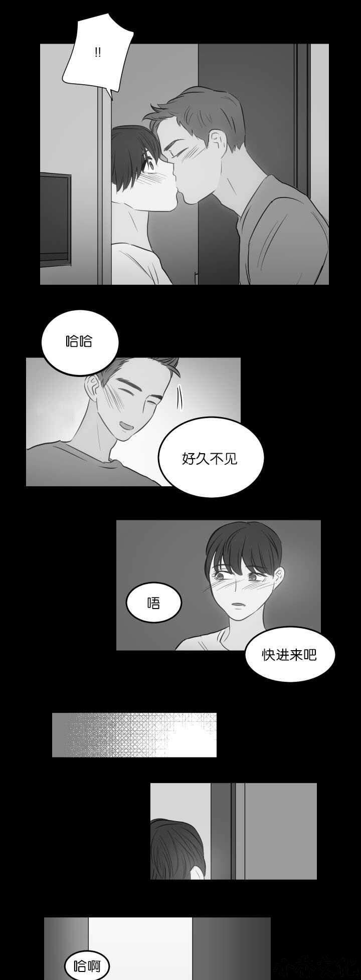 第23章 -快进来吧--9