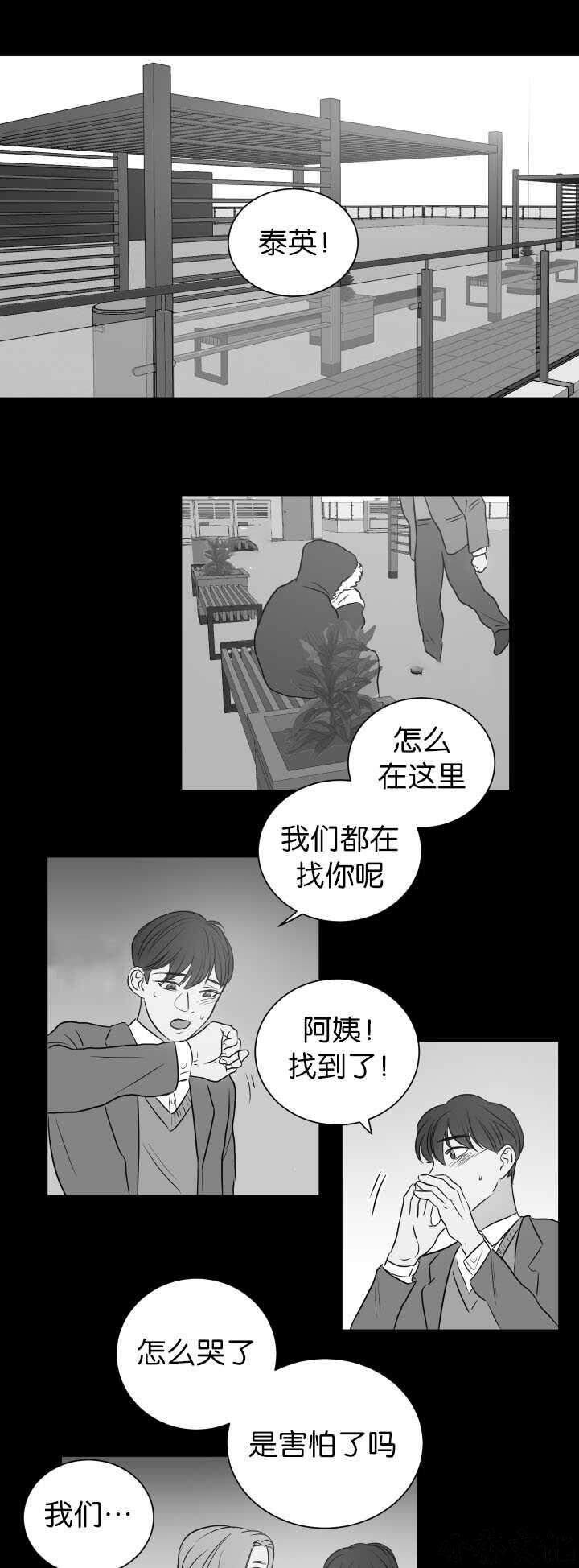 第27章 -真难得啊--8