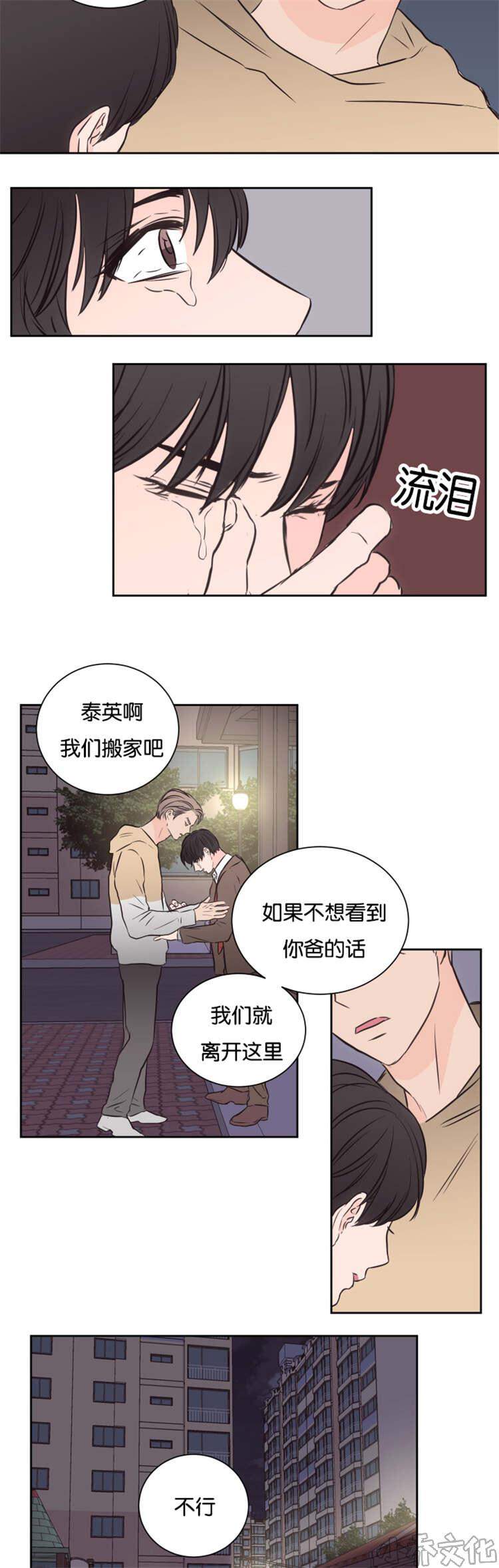 第40章 -救救我吧--10