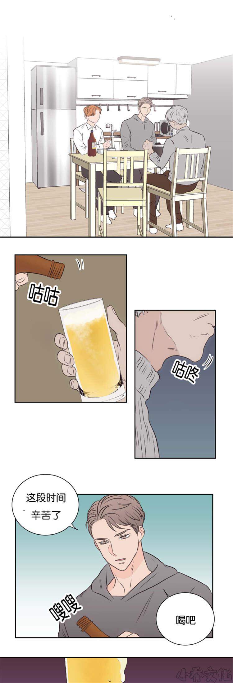房号1305-第47章 -警察-全彩韩漫标签