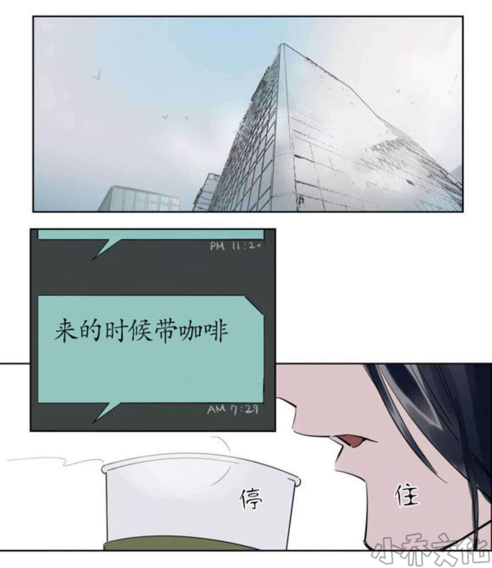 第7章 约会-0