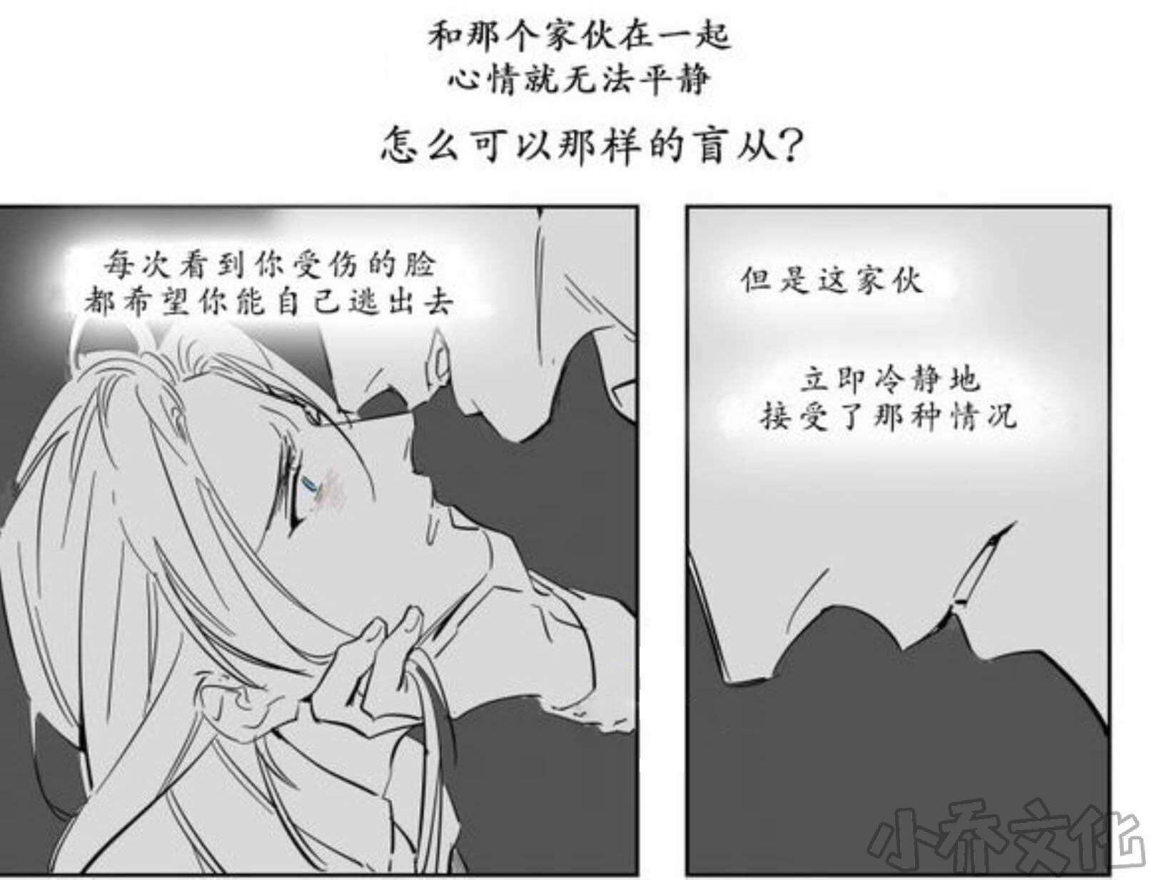 第9章 熟人-19