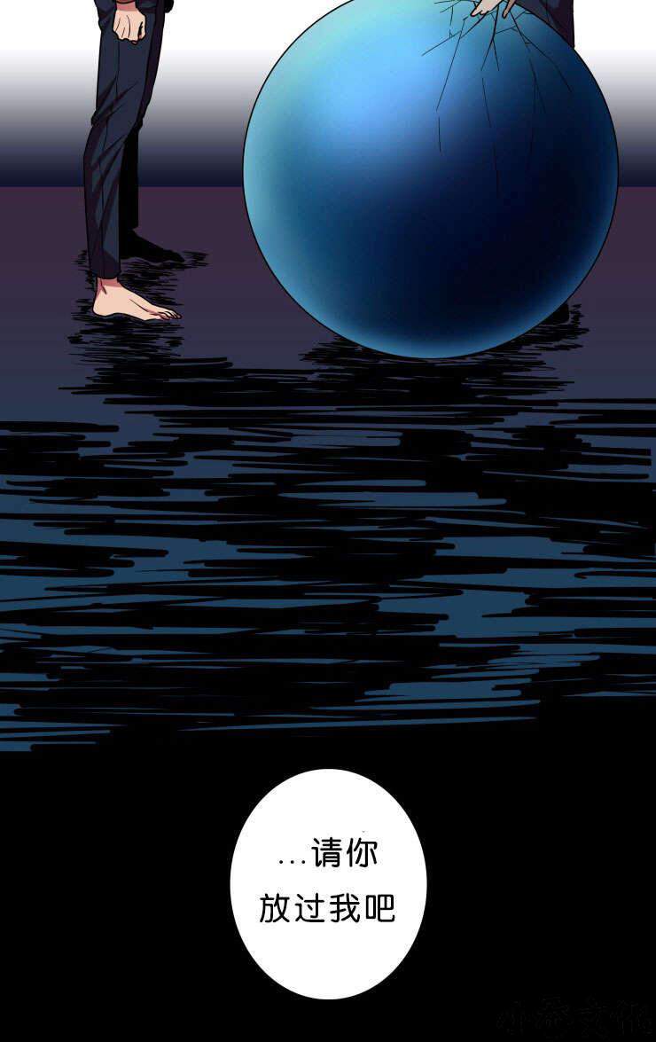 第5章 请放过我-13