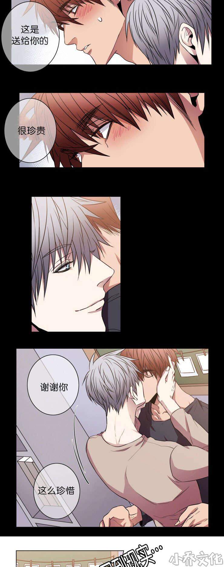 第20章 我能提建议吗-8