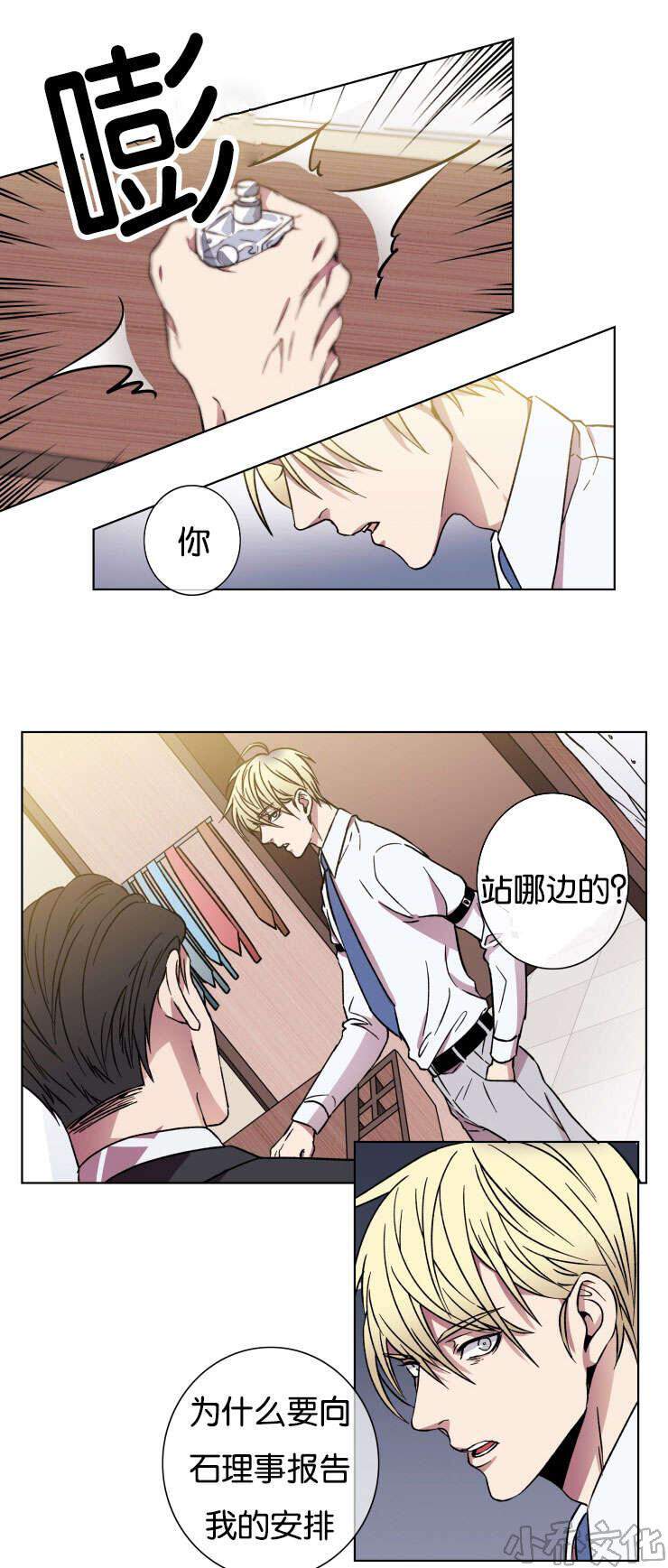 第23章 上车吧-9