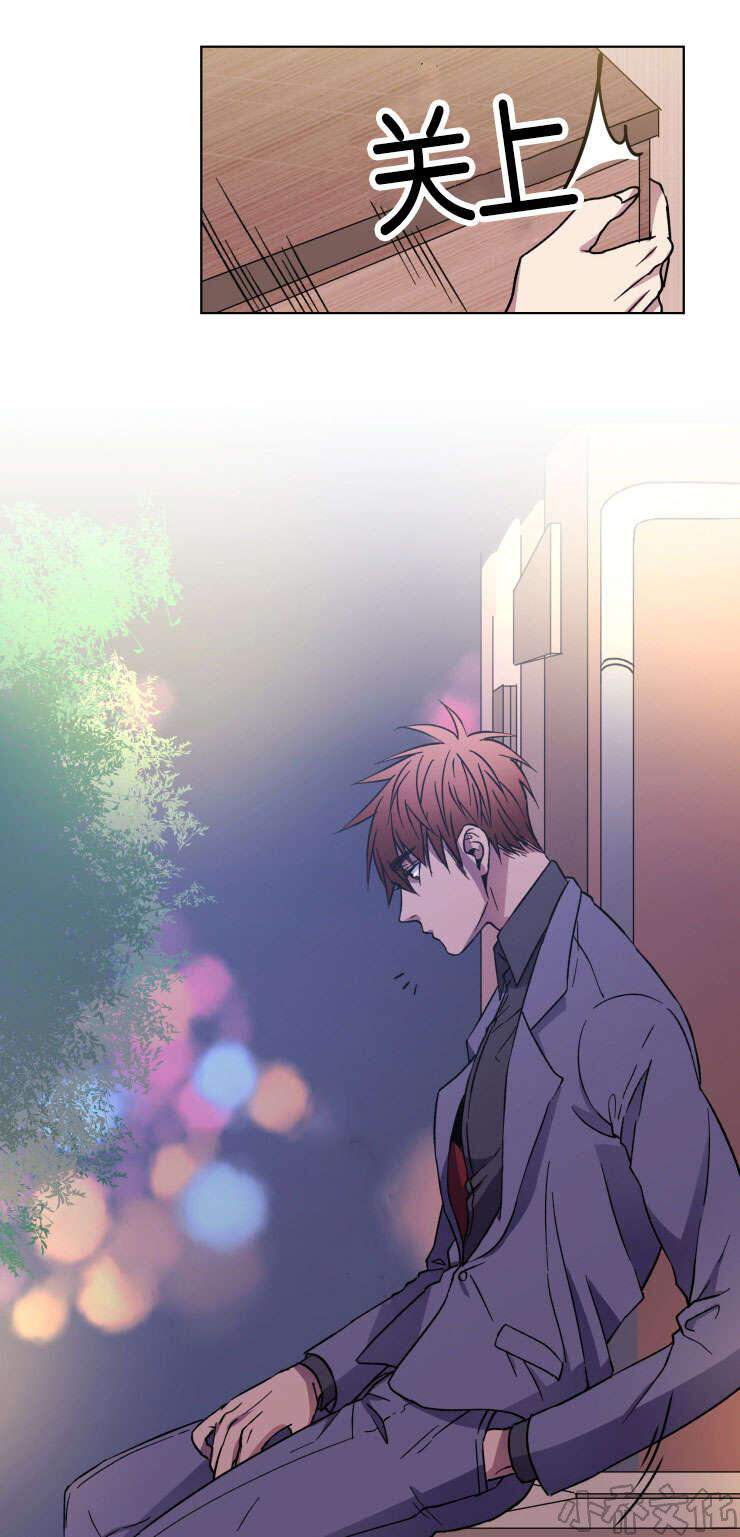 第23章 上车吧-11