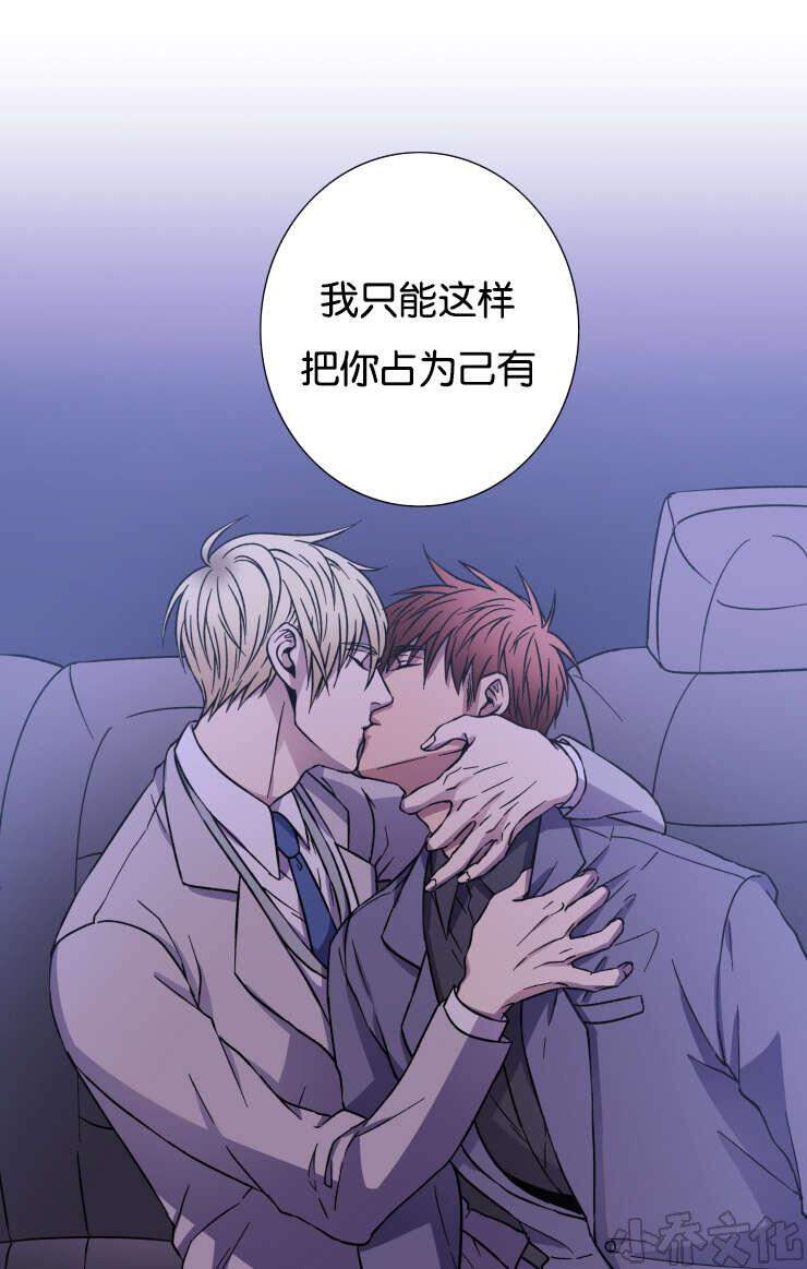 第24章 我的心意-9