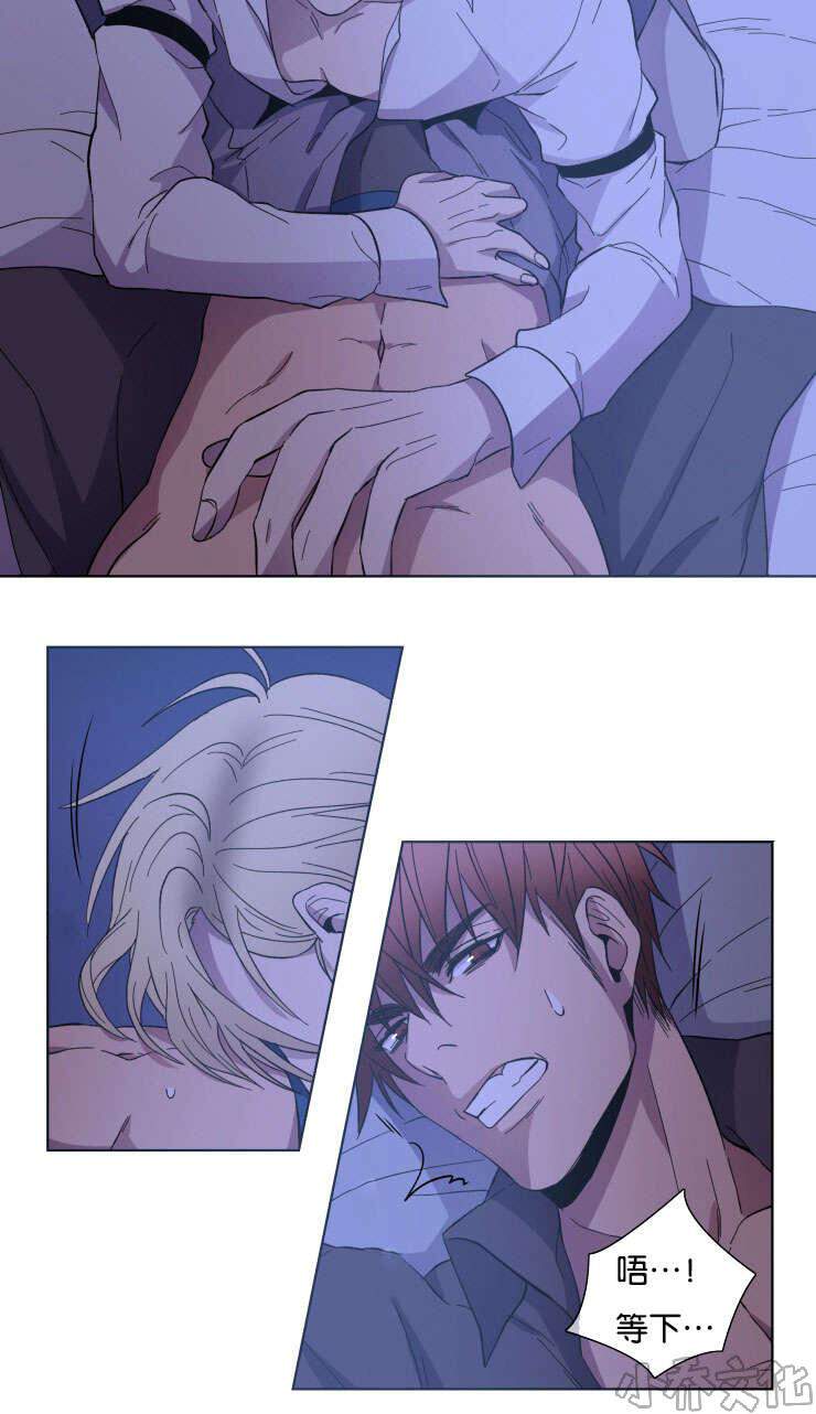 第25章 我比他好-11