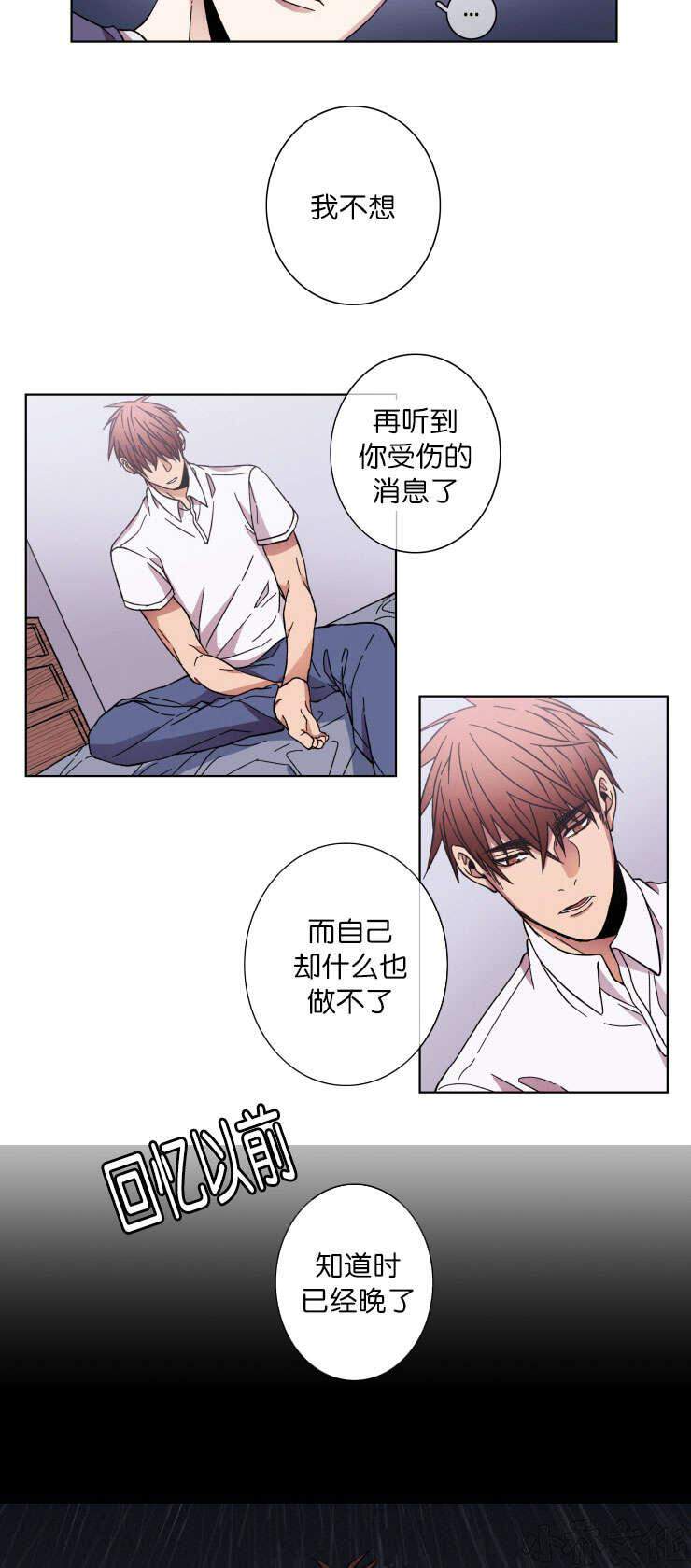 第34章 坚毅的决心-10