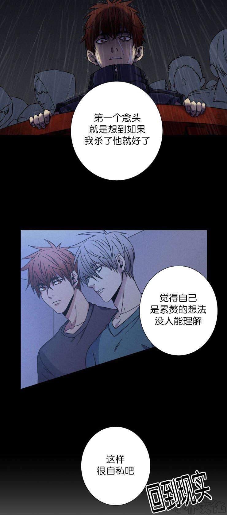 第34章 坚毅的决心-11