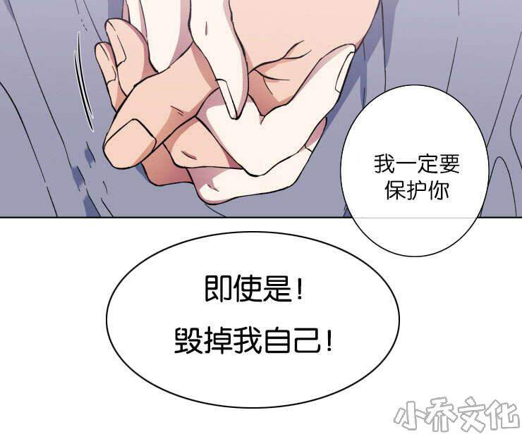 第34章 坚毅的决心-13