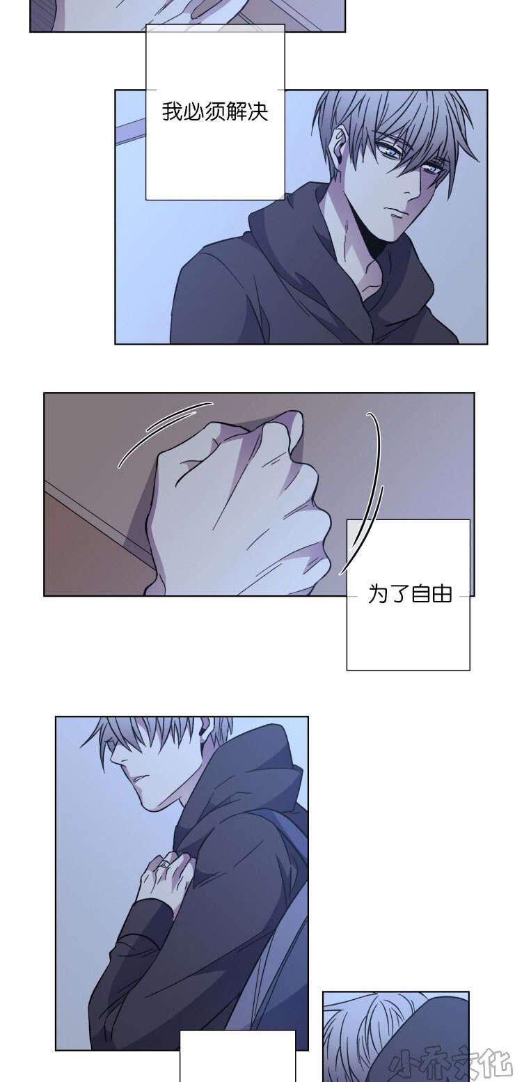 第50章 结束这一切-7