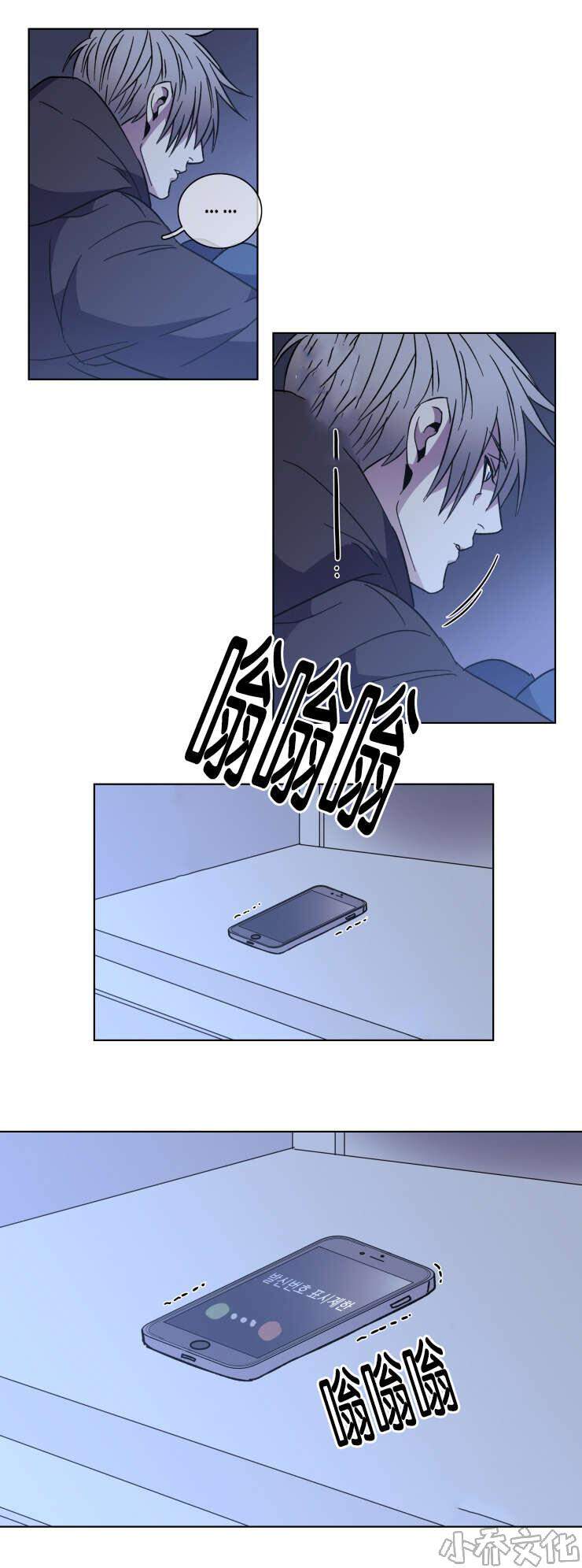 第50章 结束这一切-14