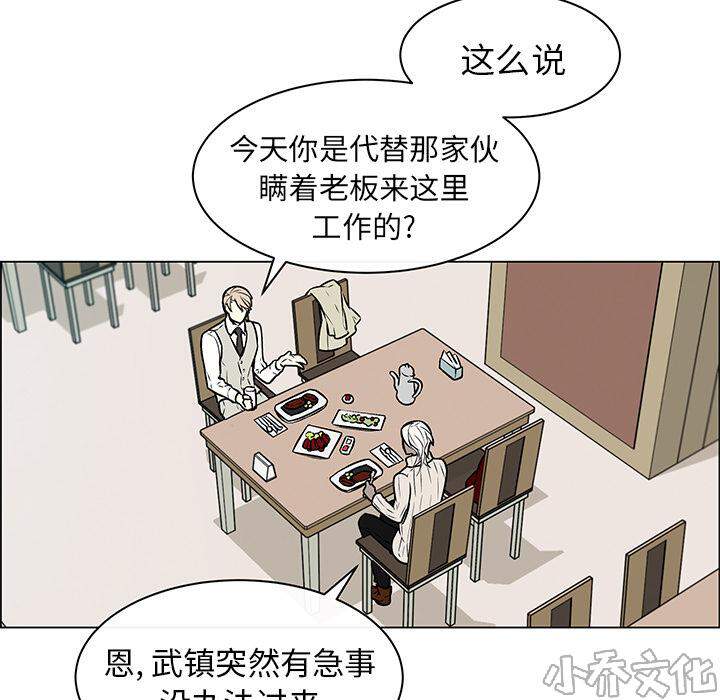 第14章 毕生心愿-19