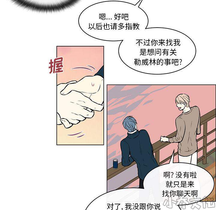 第19章 等待答复-19