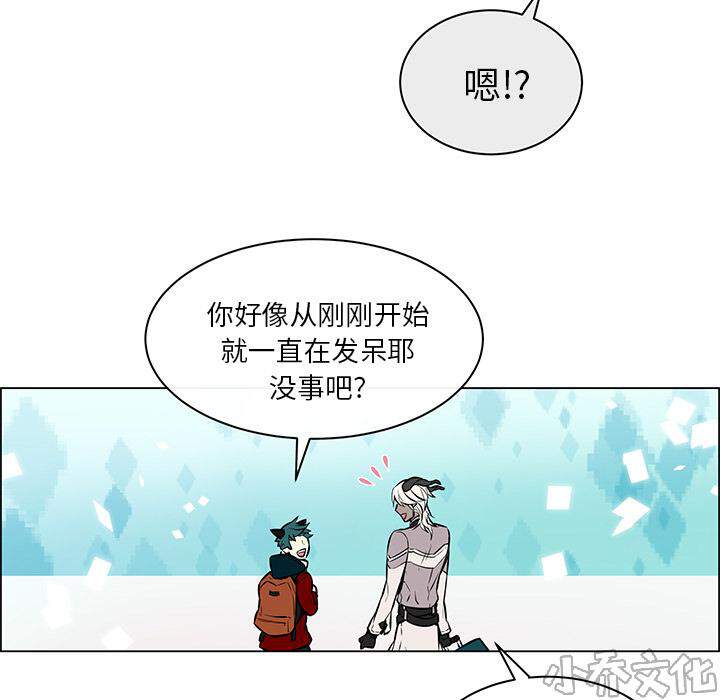 第24章 回到人界-6