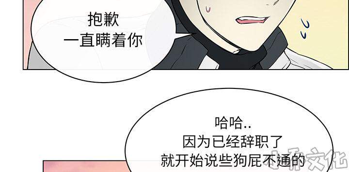 第25章 坦白身份-11