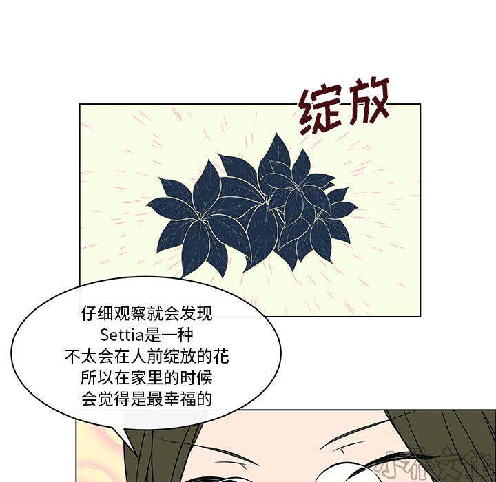 第27章 他的幸福-22