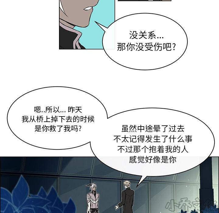 第28章 再次拒绝-23