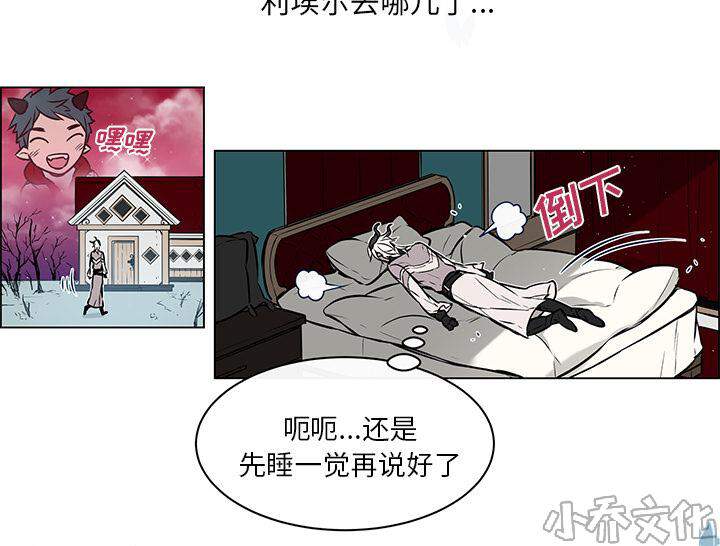 第34章 怎么可能-16