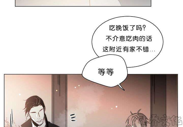 第21章 真的结束吧-40