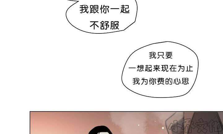 第21章 真的结束吧-46