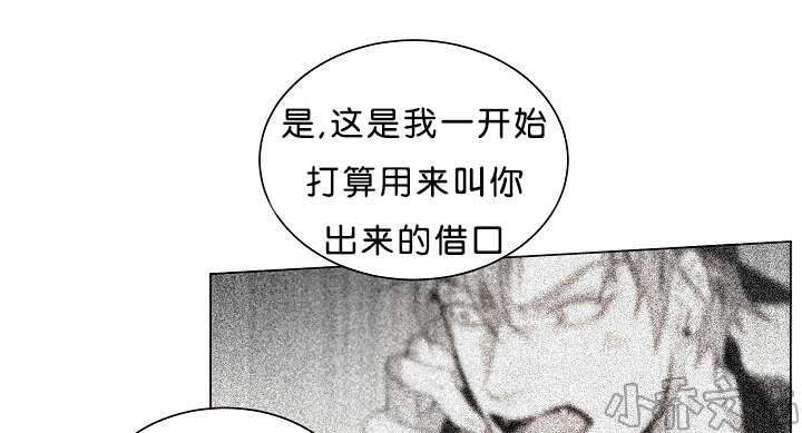 第22章 自我暗示-1