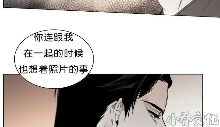 第22章 自我暗示-13