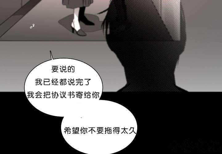 第22章 自我暗示-47