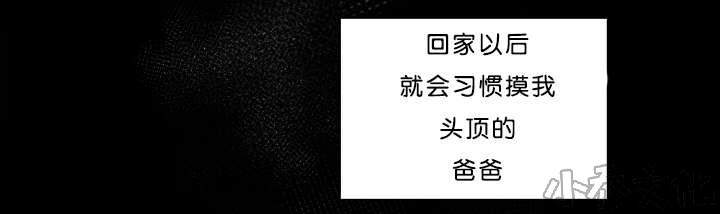 第25章 冷静一点-42