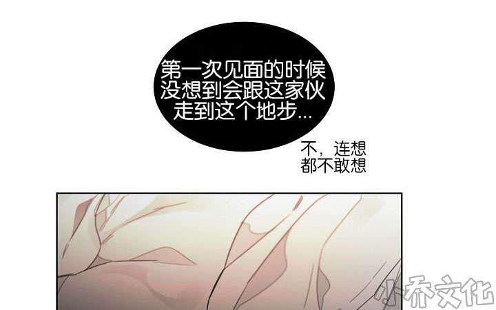 第49章 等你主动-5