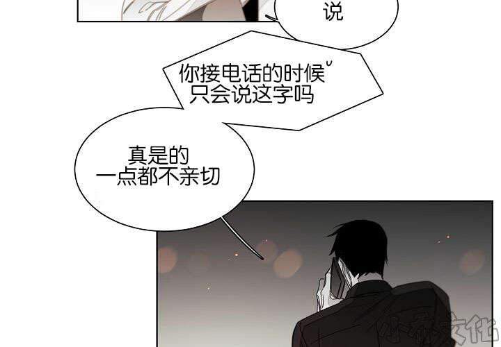 第50章 别套近乎-18