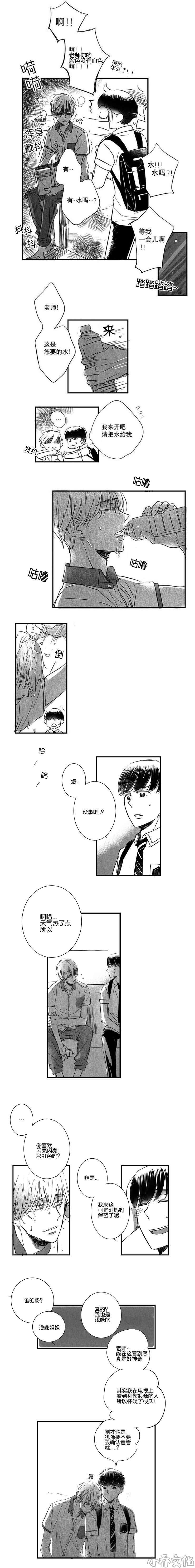 第13章 学生-1