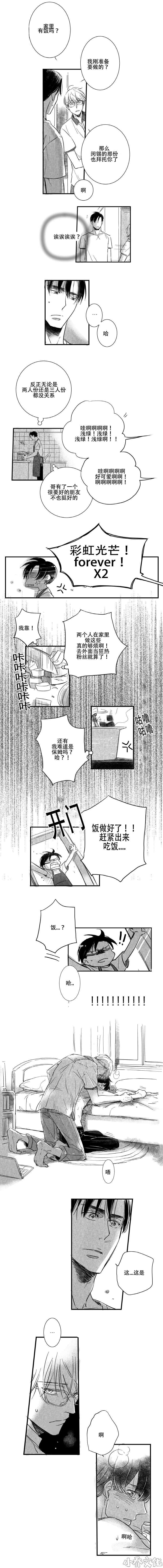 第13章 学生-4
