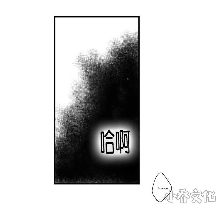 如狼似犬 - 前传-第43章 重归于好全彩韩漫标签